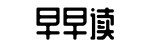 资讯站,深度揭秘内容,独家整理-求仁得仁网